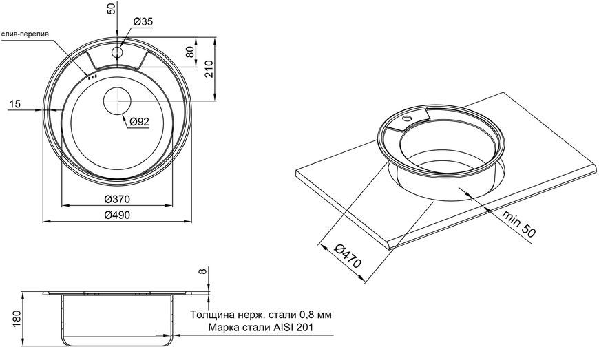 Кухонная мойка QTAP D490 Micro Decor 0,8 мм (180) - QTD490MICDEC08