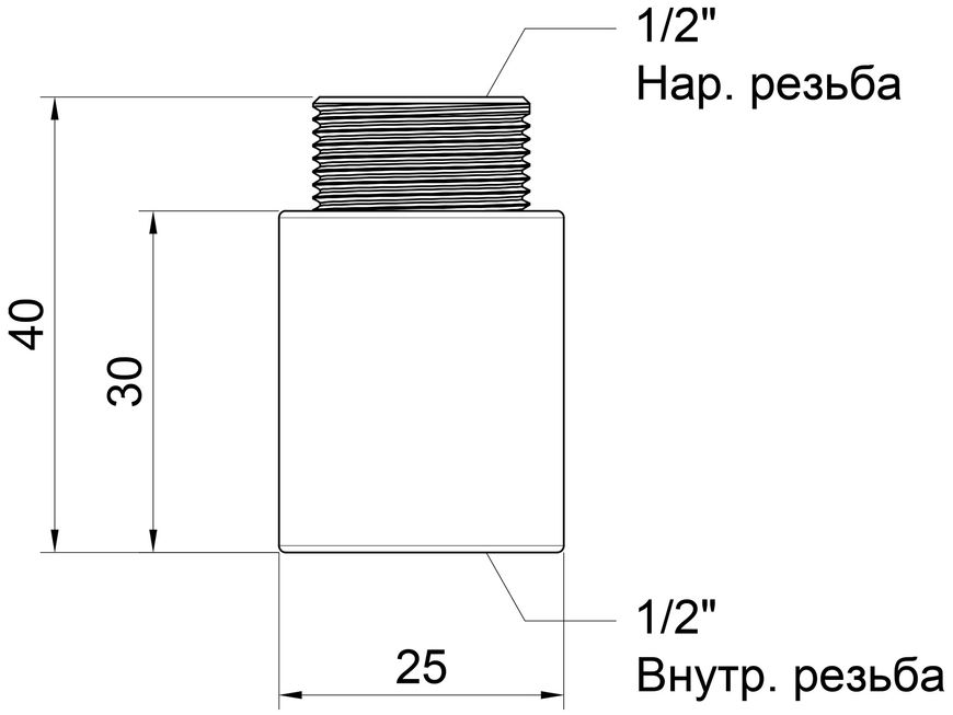 Подовжувач латунний хромований Icma 1/2"ЗРх1/2"ВР довжина 30 мм №19 81019AD03006