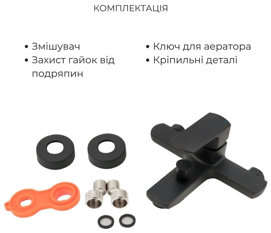 Смеситель для ванны QTAP Lipno QTNH3023101DCB черный с коротким изливом - QTNH3023101DCB