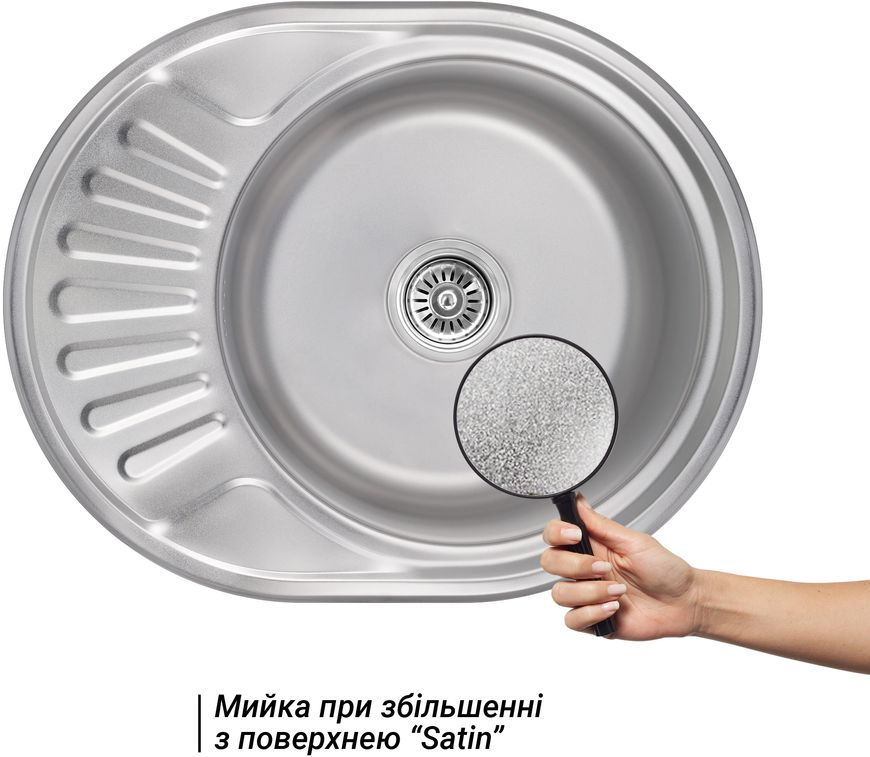 Кухонна мийка LIDZ 5745 Satin 0,8 мм (180) - LIDZ5745SAT08