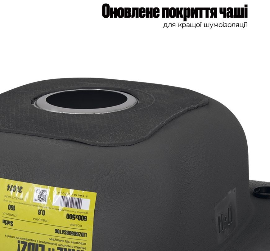 Кухонная мойка Lidz 6050-R Satin 0,6 мм LIDZ6050RSAT06 - LIDZ6050RSAT06
