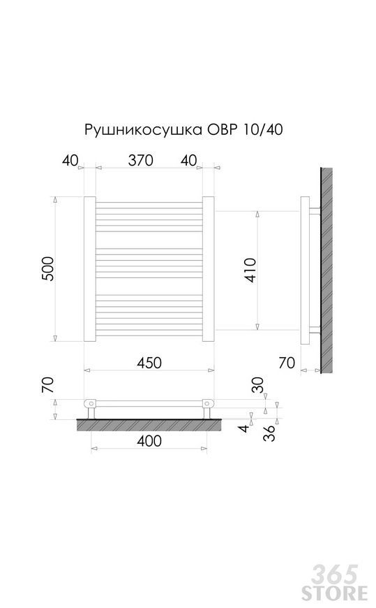 Рушникосушарка водяна HEIZUNG (POLYWARM) OVR 10/40 500x450/400 - OVR 10/40