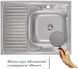 Кухонна мийка IMPERIAL 6080-R Decor 0,6 мм (IMP6080R06DEC) - IMP6080R06DEC - 2