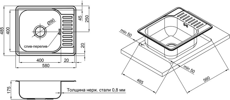 Кухонна мийка LIDZ 5848 Micro Decor 0,8 мм (175) LIDZ5848MDEC08 - LIDZ5848MDEC08