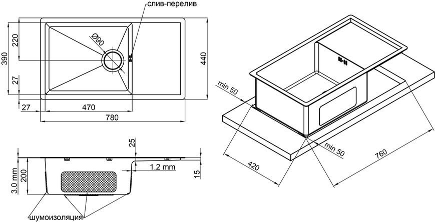 Кухонная мойка интегрированная QTAP D7844 3,0/1,2 мм Satin - QTD784412