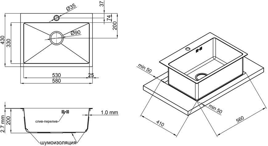 Кухонна мийка інтегрована QTAP D5843 Satin 2,7/1,0 мм - QTD584310