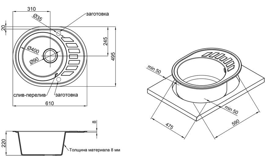 Кухонна мийка LIDZ 620x500/200 COL-06 (LIDZCOL06620500200) - LIDZCOL06620500200
