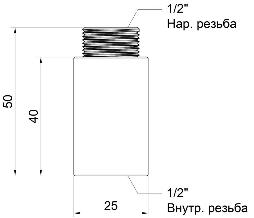 Удлинитель латунный хромированный Icma 1/2"НРх1/2"ВР длина 40 мм №19 81019AD04006