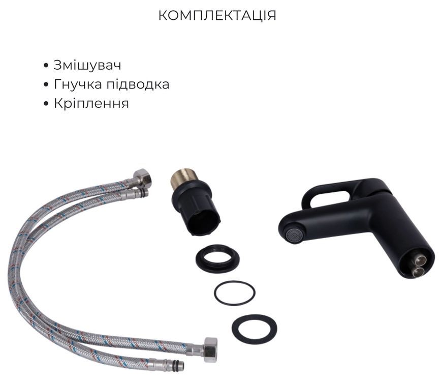 Змішувач для раковини Lidz Latwa 001 Black LDLAT001BLA45418 - LDLAT001BLA45418