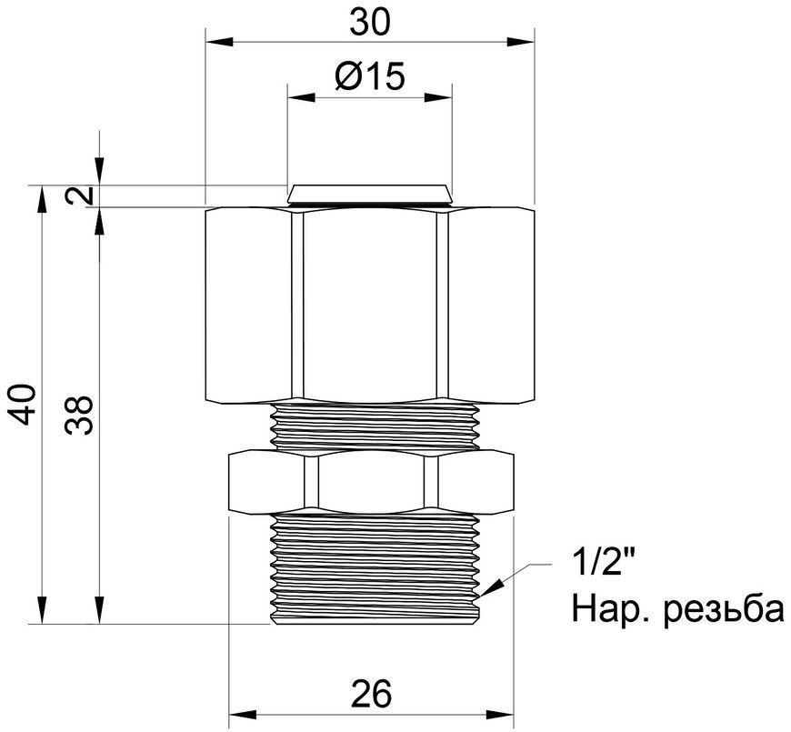 Муфта обтискна SD Plus 20х1/2" ЗР перехідна пряма розбірна латунь SD154W2015