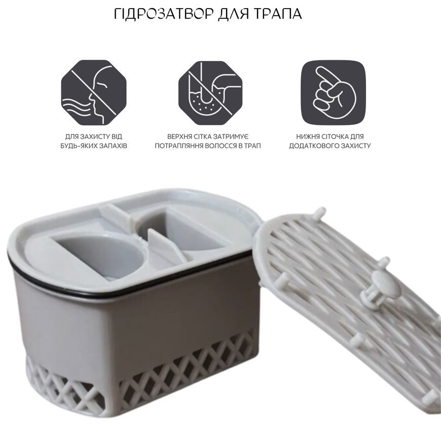 Лоток с клапаном для трапа Qtap Scorpio QTSCOSP1 - QTSCOSP1