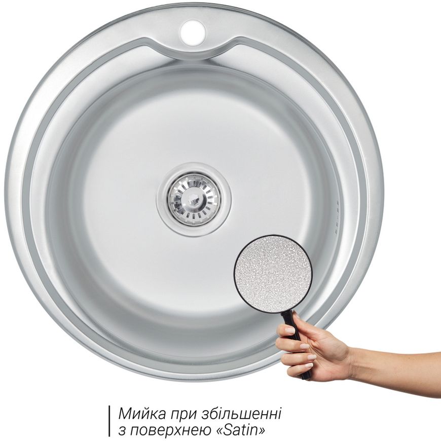 Кухонна мийка Lidz 510-D Satin 0,6 мм (160) LIDZ510DSAT06 - LIDZ510DSAT06
