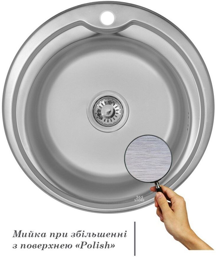 Кухонная мойка IMPERIAL 510-D Decor 0,6 мм (IMP510D06DEC) - IMP510D06POL