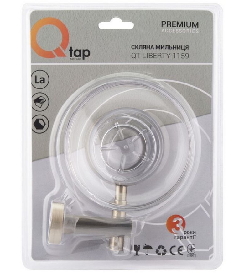 Мыльница QTAP Liberty ANT 1159 бронза QTLIBANT1159