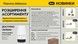 Термоголовка Thermo Alliance Forte Click System TAF303