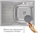 Кухонна мийка IMPERIAL 6080-R Polish 0,6 мм (IMP6080R06POL) - IMP6080R06POL - 2