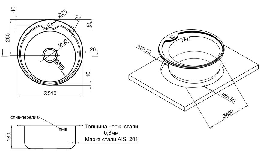 Кухонная мойка Lidz 510-D Satin 0,8 мм (180) LIDZ510DSAT08 - LIDZ510DSAT08