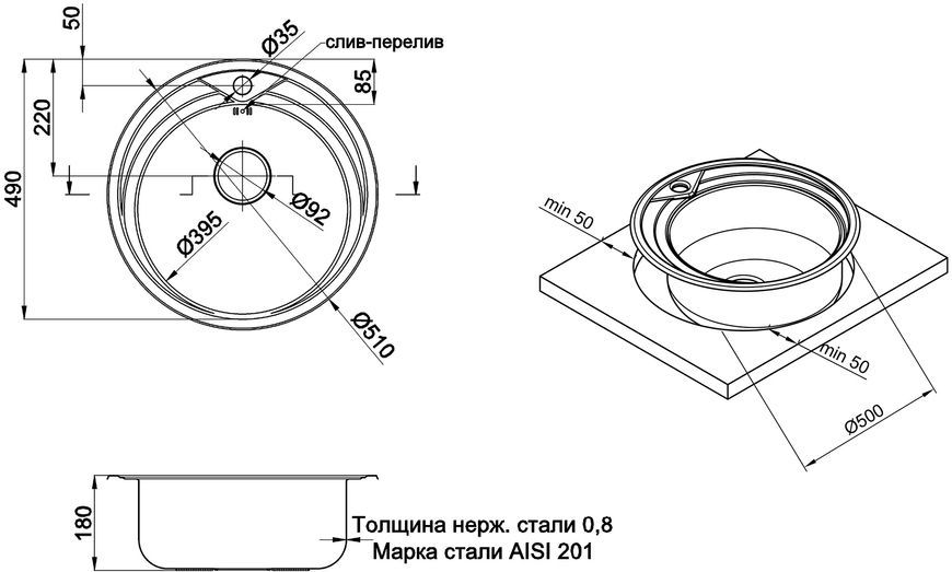 Кухонная мойка QTAP D510 Micro Decor 0,8 мм (180) - QTD510MICDEC08