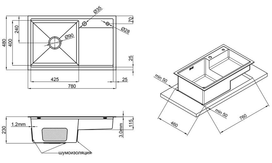 Кухонна мийка інтегрована QTAP D7848-L 3,0/1,2 мм Satin - QTD7848L3012