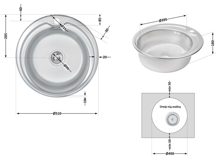 Кухонна мийка Lidz 510-D Satin 0,8 мм (180) LIDZ510DSAT08 - LIDZ510DSAT08