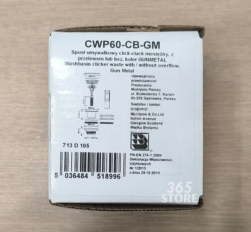 Донный клапан McALPINE универсальный CWP60-CB-GM Cliск-Claск GUNMETAL графит для раковины 1 1/4" - CWP60-CB-GM