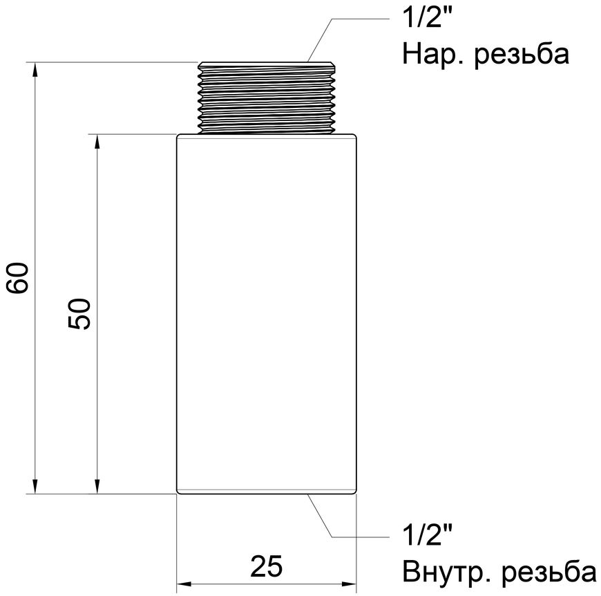 Удлинитель латунный хромированный Icma 1/2"НРх1/2"ВР длина 50 мм №19 81019AD05006