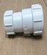 Редукция (муфта) McALPINE 50х40 мм компрессионное соединение белая 4050H-WH