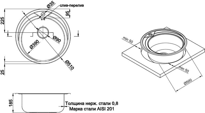 Кухонная мойка QTAP D510 Satin 0,8 мм (180) - QTD510SAT08