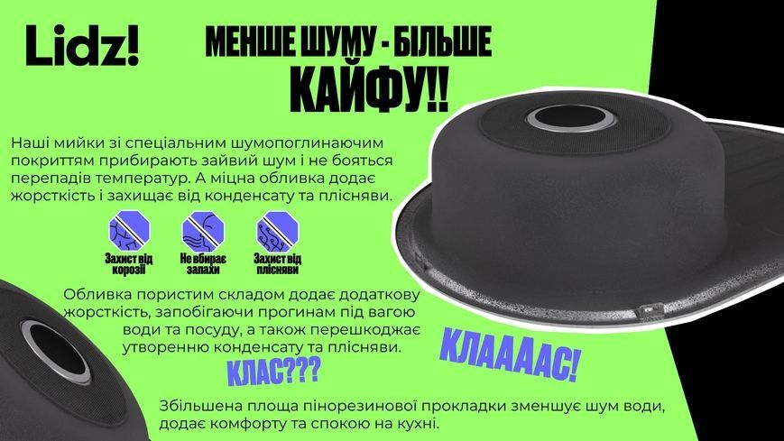 Кухонна мийка Lidz 5745 Satin 0,6 мм (160) LIDZ5745SAT06 - LIDZ5745SAT06
