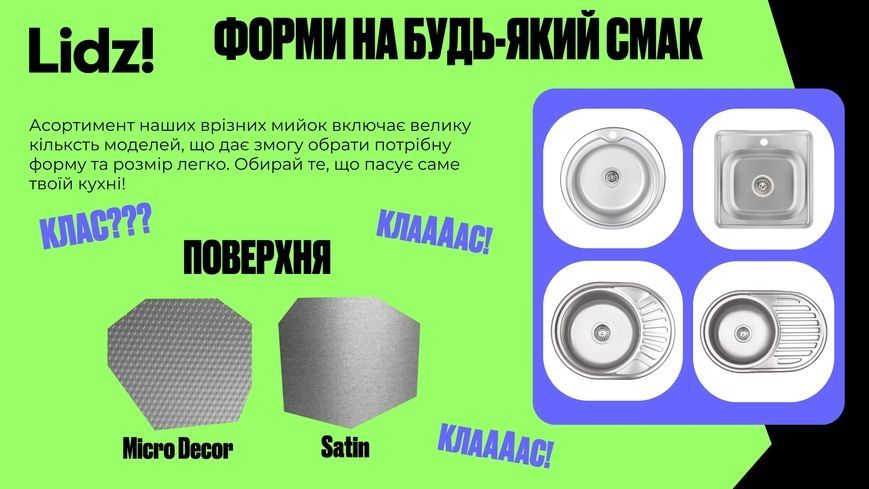 Кухонна мийка Lidz 5745 Satin 0,6 мм (160) LIDZ5745SAT06 - LIDZ5745SAT06