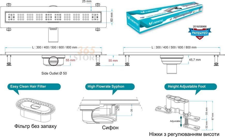 Трап VALTEMO Iconline Base з мокрим затвором 600 мм - VLD-530320