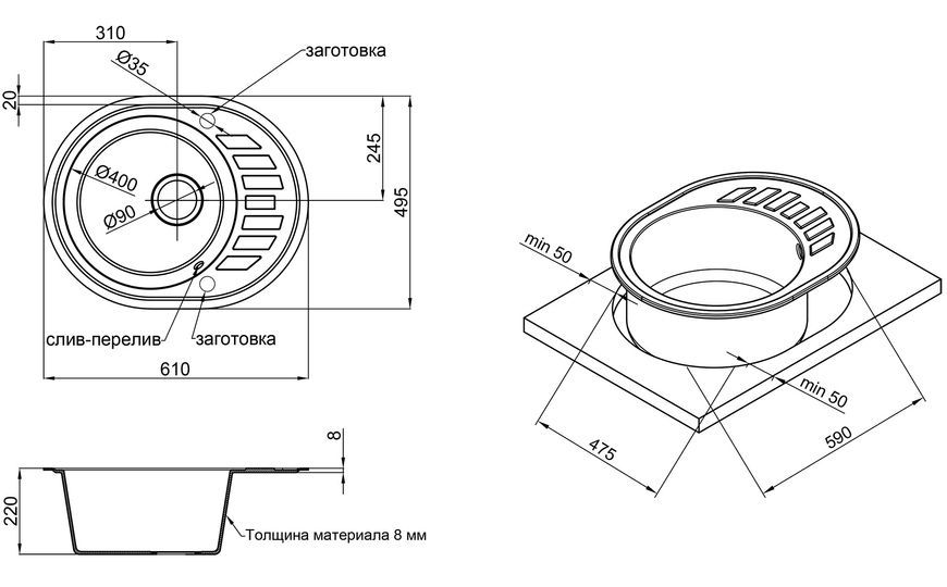Кухонна мийка LIDZ 620x500/200 MAR-07 (LIDZMAR07620500200) - LIDZMAR07620500200