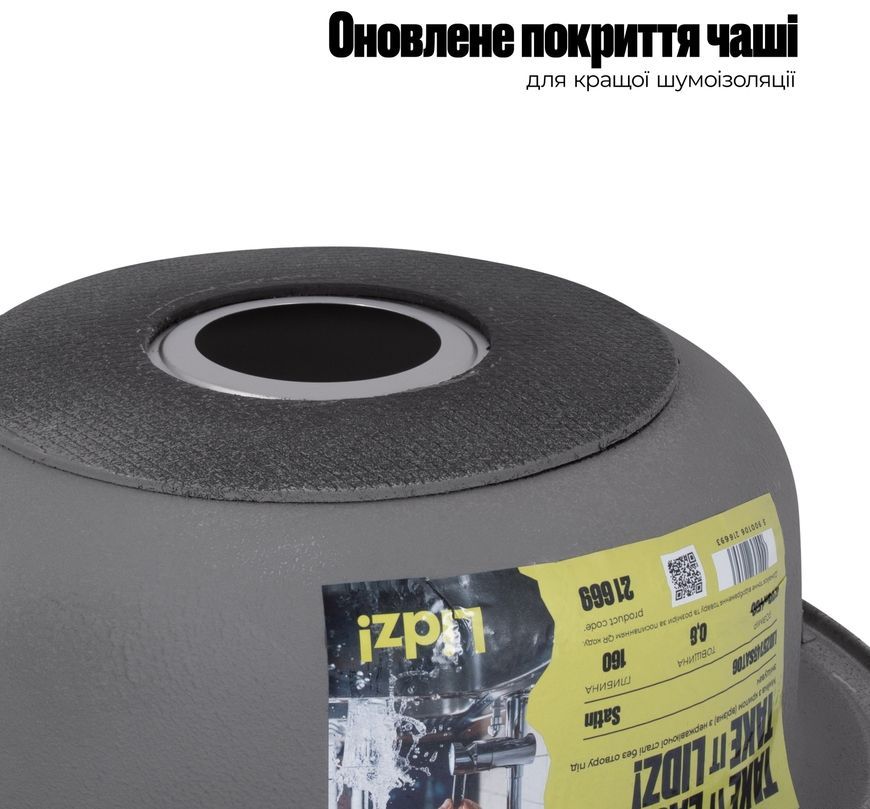 Кухонна мийка Lidz 5745 Satin 0,6 мм (160) LIDZ5745SAT06 - LIDZ5745SAT06