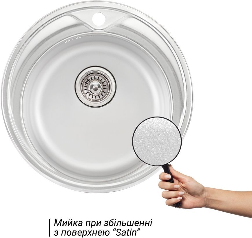 Кухонная мойка QTAP D510 Satin 0,8 мм (180) - QTD510SAT08