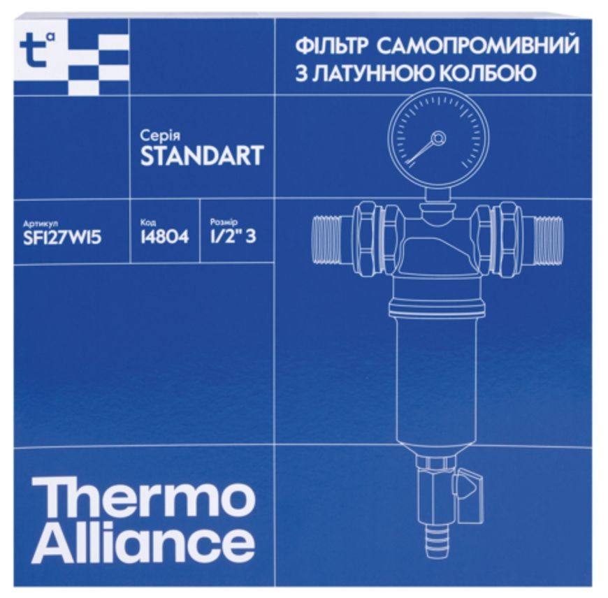 Фильтр самопромывной Thermo Alliance Standart тонкой очистки 1/2" НР с манометром латунный SF127W15 - SF127W15