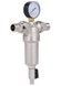 Фильтр самопромывной Thermo Alliance Standart тонкой очистки 3/4" НР латунный с манометром SF127W20 - SF127W20 - 3
