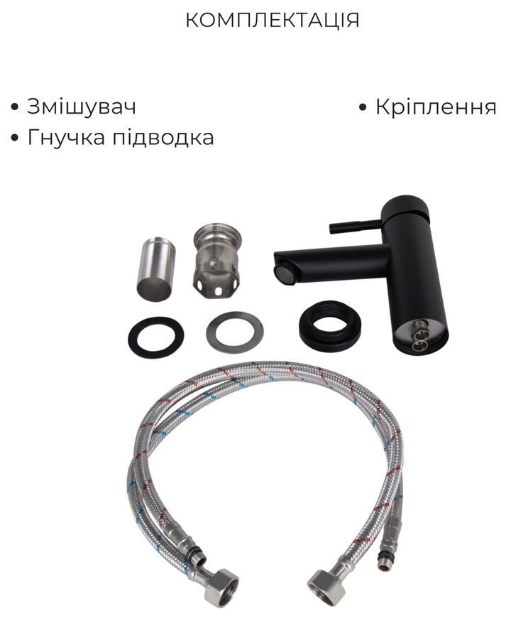 Змішувач для умивальника LIDZ Aria 001F Black LDARI001FBLA43367 чорний матовий - LDARI001FBLA43367