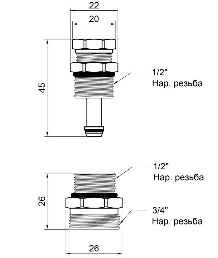 Кран регулировочный SD FORTE 1/2"х3/4" для коллектора SF013 - SF013