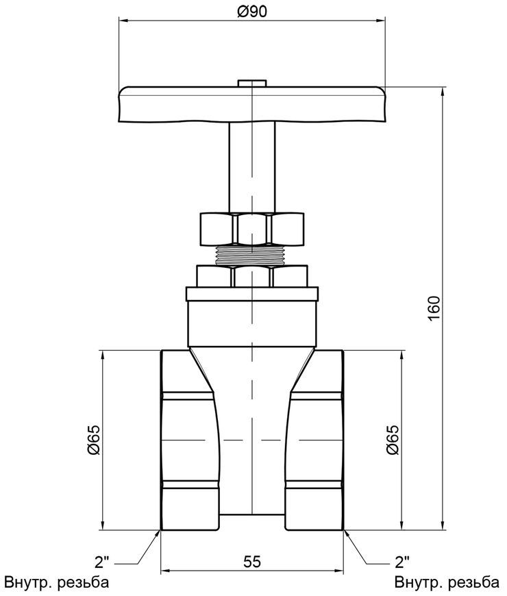 Засувка SD PLUS 2" ВР латунь SD25050