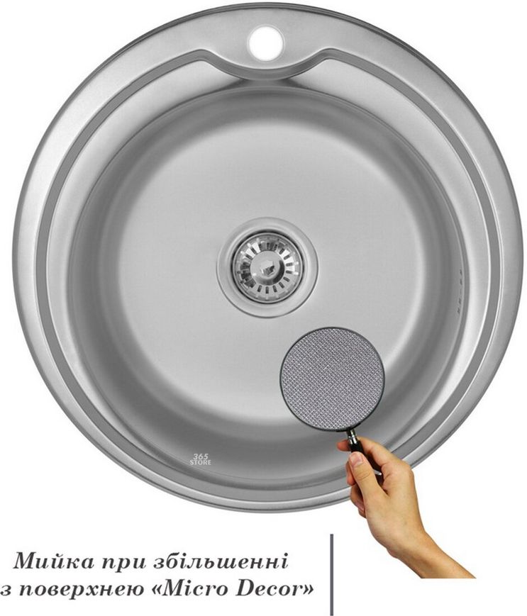 Кухонна мийка IMPERIAL 510-D Micro Decor 0,8 мм (IMP510DDEC) - IMP510DDEC