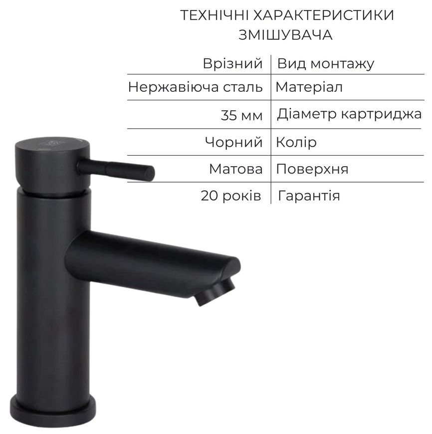 Змішувач для умивальника LIDZ Aria 001F Black LDARI001FBLA43367 чорний матовий - LDARI001FBLA43367