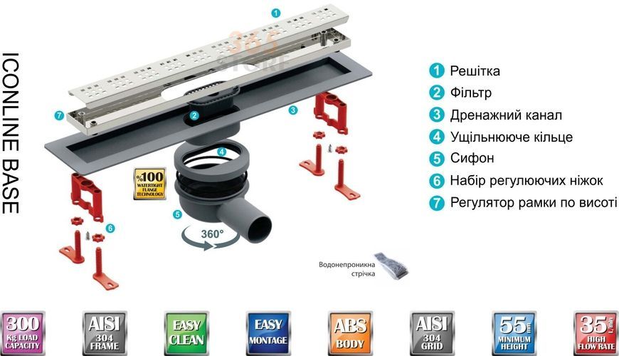 Трап VALTEMO Iconline Base с мокрым затвором 800 мм - VLD-530330
