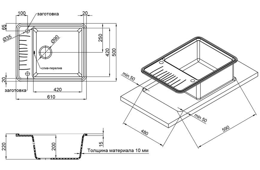 Кухонная мойка QTAP CS 6250 Black (QT6250BLA404) - QT6250BLA404
