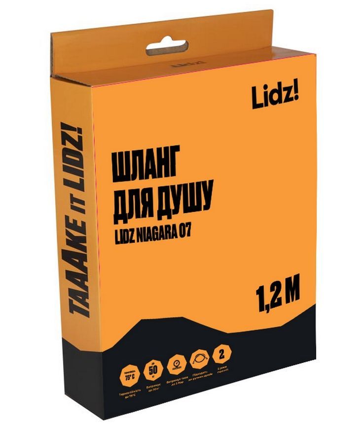 Шланг для душа Lidz Niagara 07 хром 1,20 м LDNIA07CRM35455 - LDNIA07CRM35455