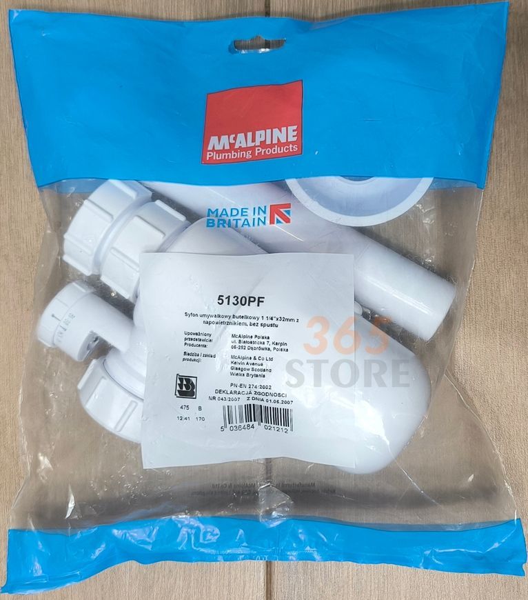 Сифон для умывальника McALPINE с воздушным клапаном 1 1/4&Prime; x 32 мм 5130PF - 5130PF