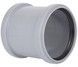Муфта насувна (ремонтна) каналізаційна Ostendorf-OSMA HT-System PLUS d90 SD00057496
