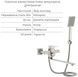 Змішувач для ванни Lidz Helix 005 Nickel з душовим гарнітуром k35 LDHEL005NKS49180 - LDHEL005NKS49180 - 3