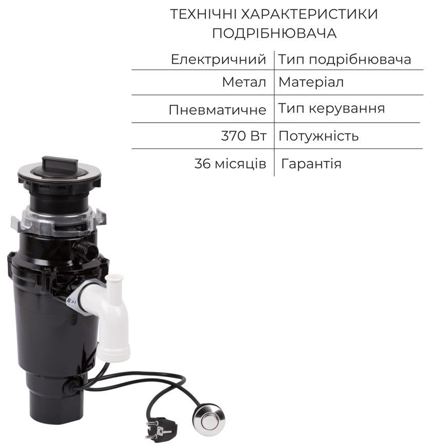 Кухонная мойка Lidz Handmade H7545 и измельчитель пищевых отходов Lidz Black LDH7545DEC4837249133 - LDH7545DEC4837249133
