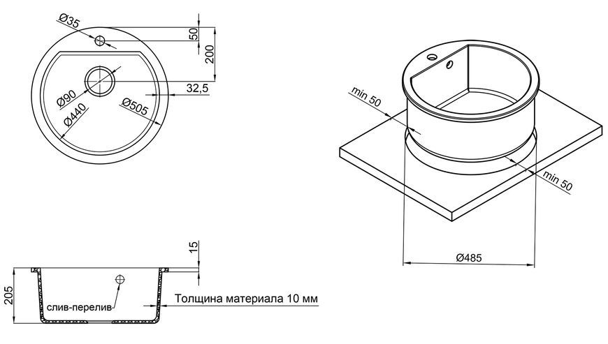 Кухонная мойка QTAP CS D510 Black (QTD510BLA404) - QTD510BLA404