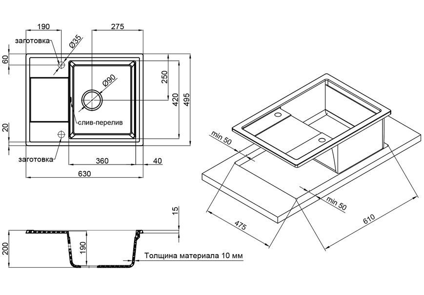 Кухонная мойка QTAP CS 6450 Coffee (QT6450COF551) - QT6450COF551